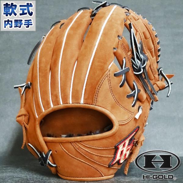 限定 軟式 ヌバック グラブ 己極 内野 ハイゴールド HI-GOLD 【野球