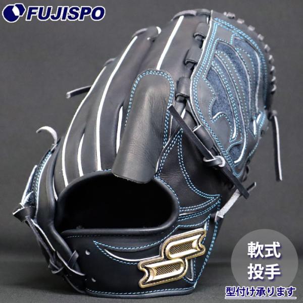 fujispo_pnw71525f-71