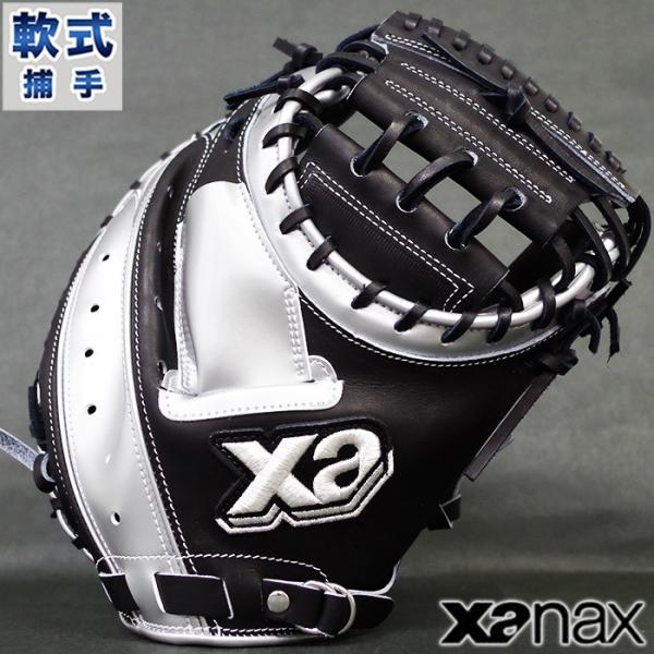 限定 軟式 カラー キャッチャー ミット ザナパワー ザナックス(xanax