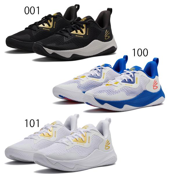 UNDER ARMOUR（アンダーアーマー） バスケットボールシューズ カリー