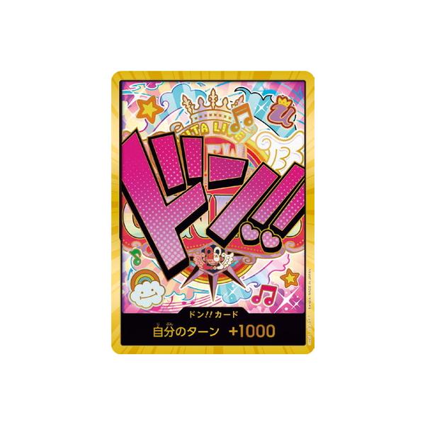 fullahead_opc-dn-096