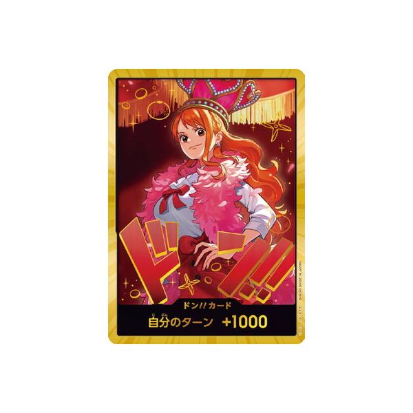 fullahead_opc-dn-242