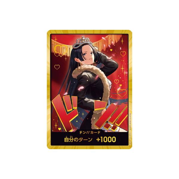 ONE PIECEカードゲーム 【EB-03】ドン!!カード(ボア・ハンコック)【金