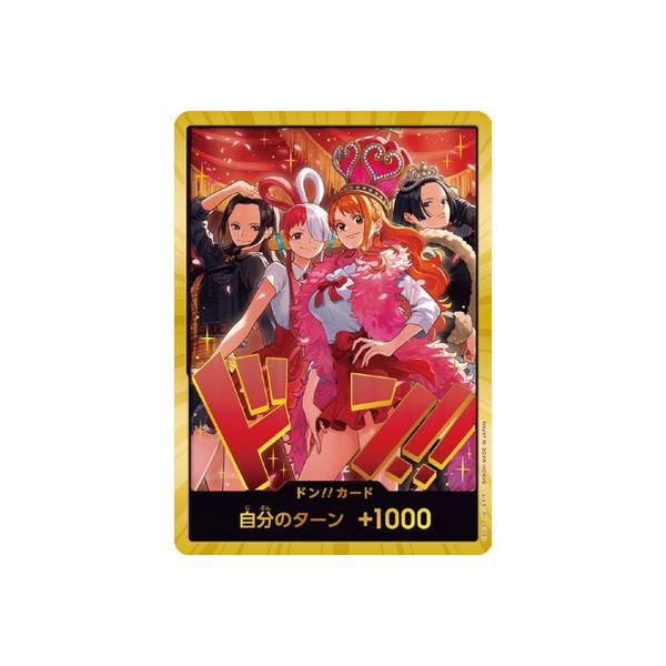 ONE PIECEカードゲーム ドン!!カード(ウタ、ナミ、ロビン、ハンコック