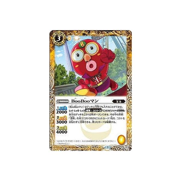 BANDAI（バンダイ） バトルスピリッツ/P16-26 BooBooマン : フル