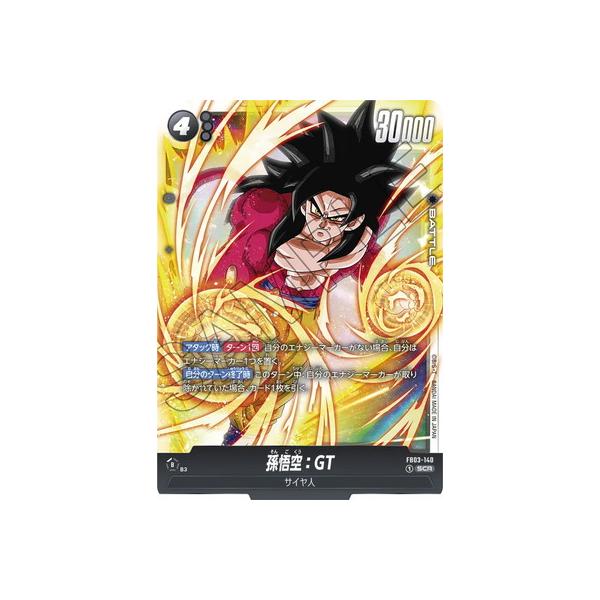 BANDAI（バンダイ） フュージョンワールド FB03-140 孫悟空：GT SCR
