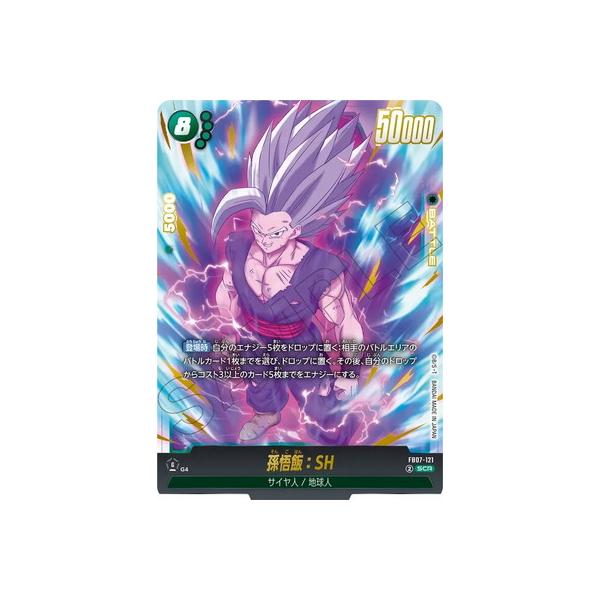 BANDAI（バンダイ） フュージョンワールド FB07-121 孫悟飯：SH SCR