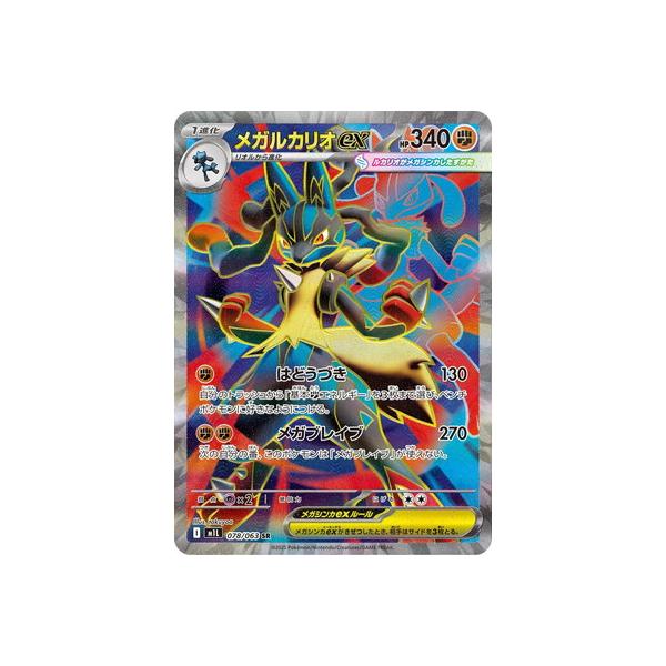 fullahead_pk-m01l-078