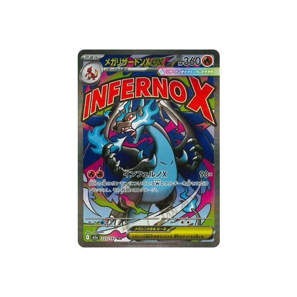 fullahead_pk-m02a-223