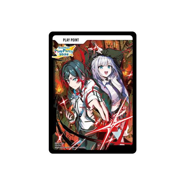 クロスタ (プレイポイントカード)PR-019P PPカード プロモ クロスタ