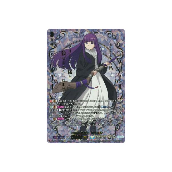 ブシロード カードファイト!! ヴァンガード DZ-BT11/EXS01 一級