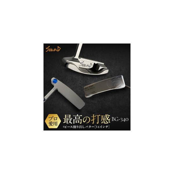 ふるさと納税 SQUAD-GOLF -BG-340- SUS303 1ピース削り出しパター 34