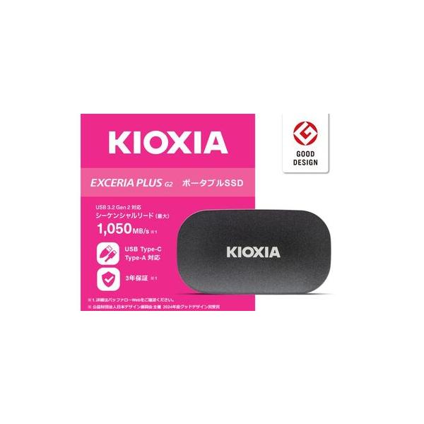 ふるさと納税 【グッドデザイン賞受賞】キオクシア (KIOXIA) 外付けSSD