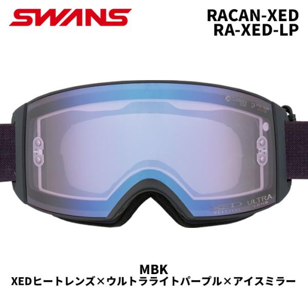 SWANS スワンズ スノーゴーグル RACAN-XED / RA-XED-LP MBK XEDヒート