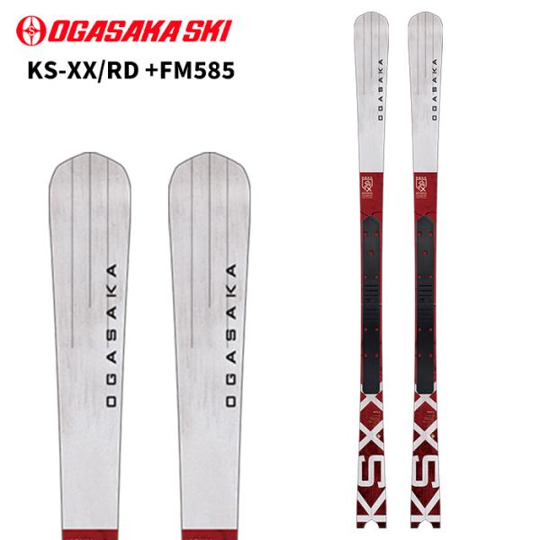 OGASAKA オガサカ スキー板 KS-XX/RD + FM585 【板+プレート】 25-26