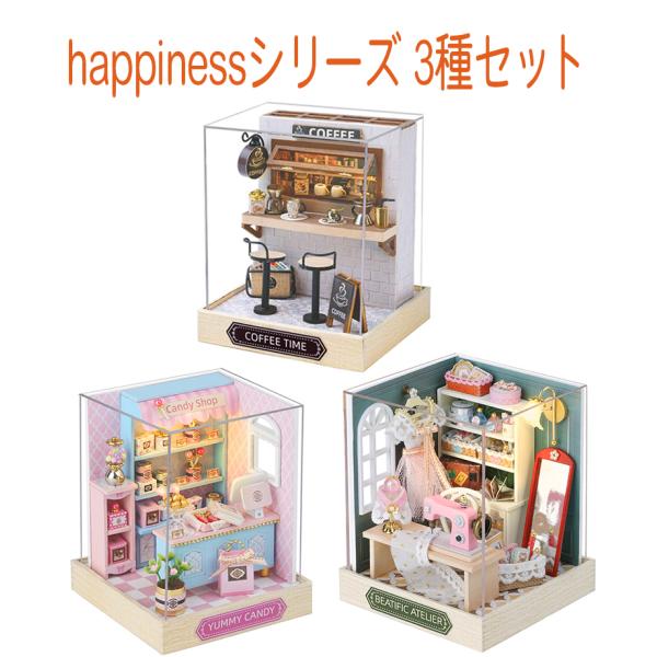 freak-dollhouse_ak-0530-01