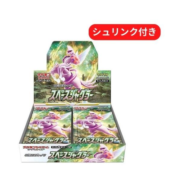 ポケモンカードゲーム 即日配送 新品未開封 スペースジャグラー BOX