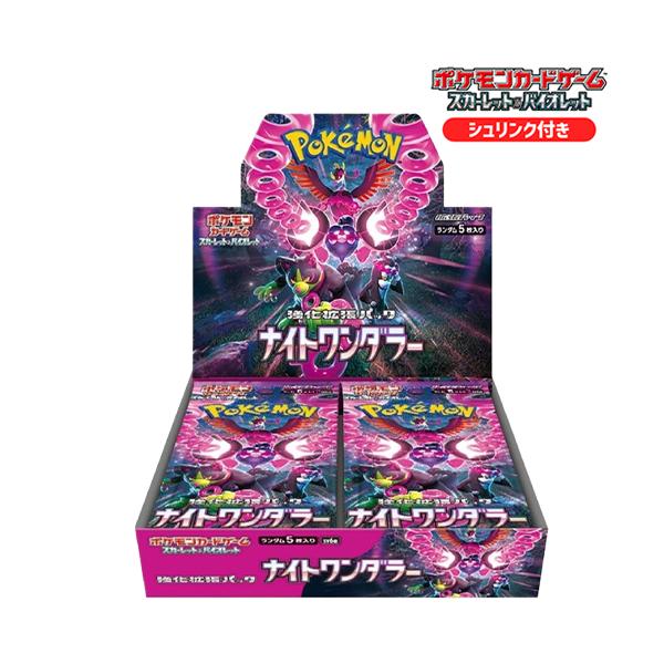 ポケモンカードゲーム 6月7日発売 新品未開封 ナイトワンダラー BOX