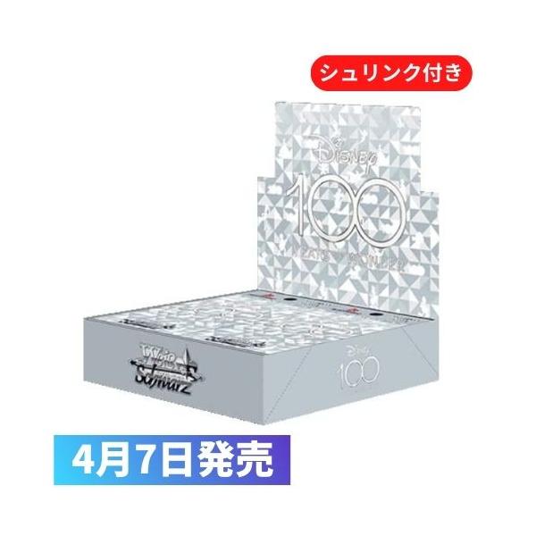 ヴァイスシュヴァルツ 新品未開封 ブースターパック Disney100 BOX