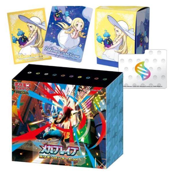 ポケモンカードゲーム 新品未開封 メガブレイブ ポケモンセンター