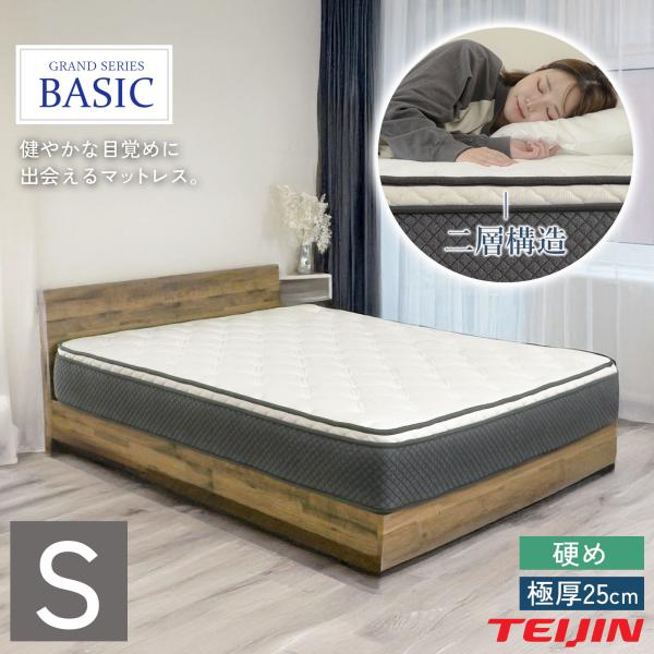 freelife_sg-mres04-97195-wh