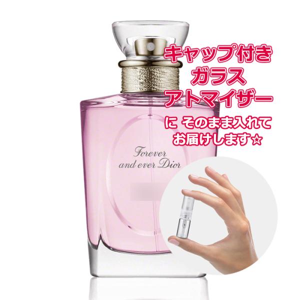 Christian Dior（クリスチャン・ディオール） [Petite香]お試し香水