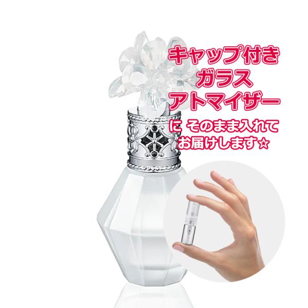 JILL STUART（ジルスチュアート） [Petite香]お試し香水 原材料/[増量2