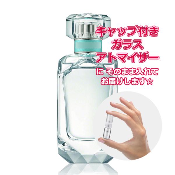 TIFFANY&Co.（ティファニー） [Petite香]お試し香水 原材料