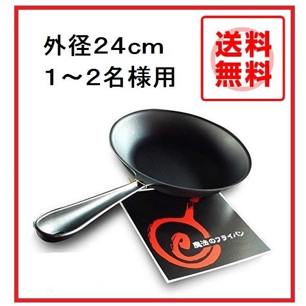 freestyle27_6ma-b0091fmlha