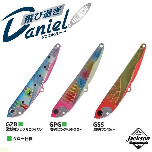 fws-alpha_tobisugidanielblade-30-2