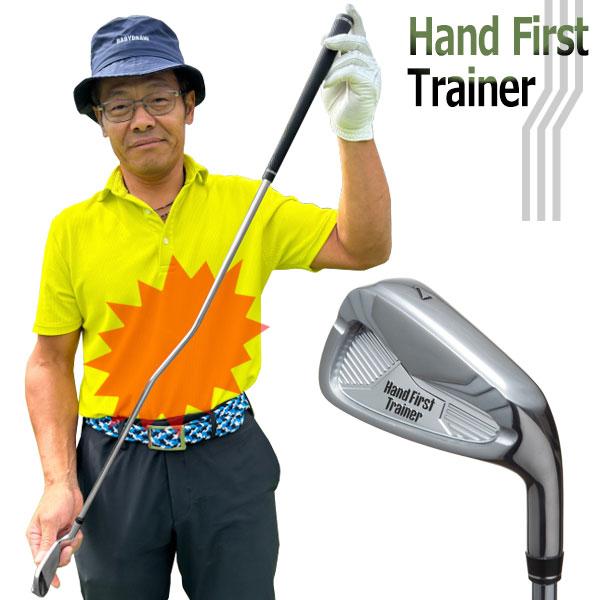 実打可能スイング練習器】山崎泰宏プロ考案 ハンドファースト