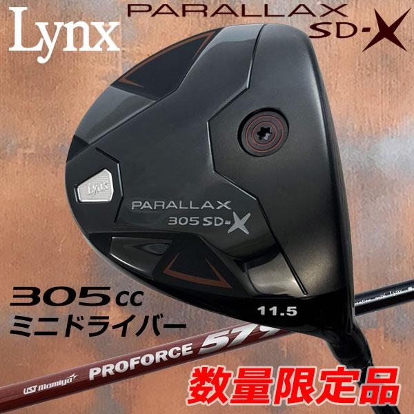 Lynx Parallax V277ミニドライバー 楽天市場】Lynx リンクス PARALLAX