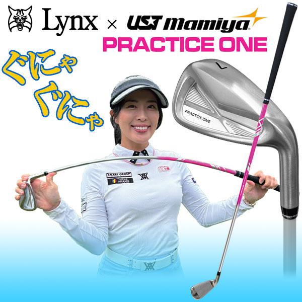 期間限定】【実打可能スイング練習器】 Lynx × UST mamiya