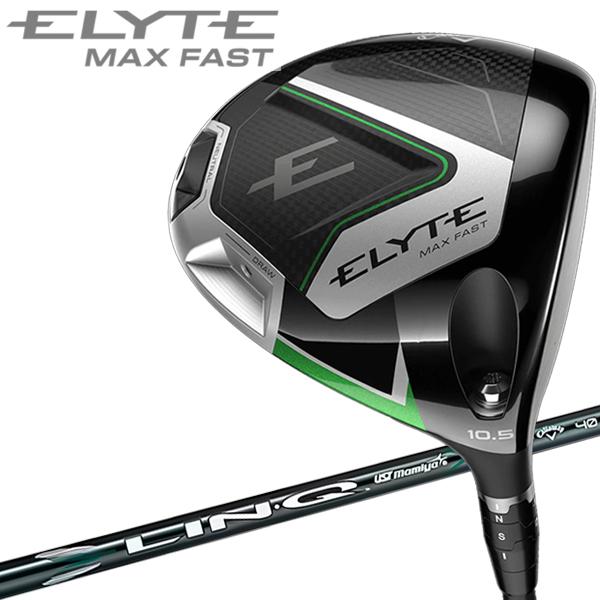 Callaway（キャロウェイ） (期間限定) エリート マックスファスト