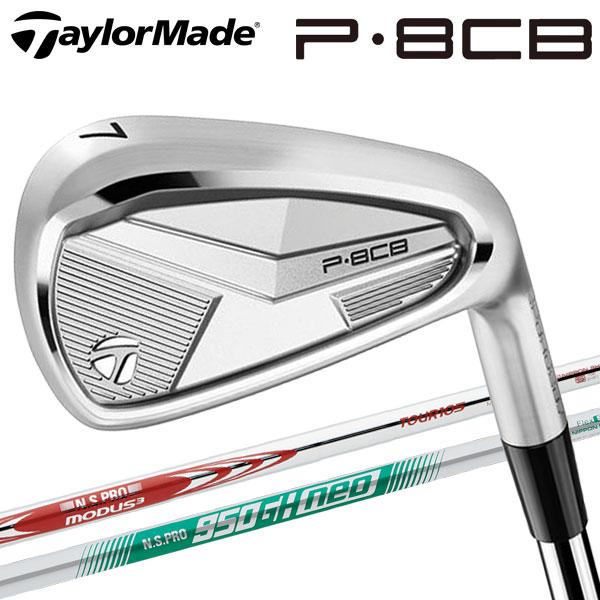 TaylorMade（テーラーメイド） (期間限定) NEW P8CB アイアン 5本