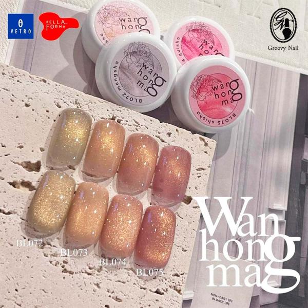 ☆VETRO Bellanail Label ワンホンマグ 3ml 全4色 マグネットジェル