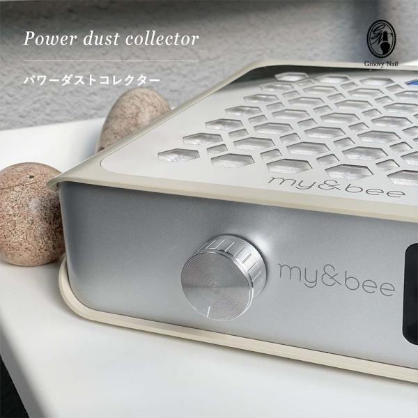 my&bee マイビー パワーダストコレクター 集塵機 コードレス ウォーム