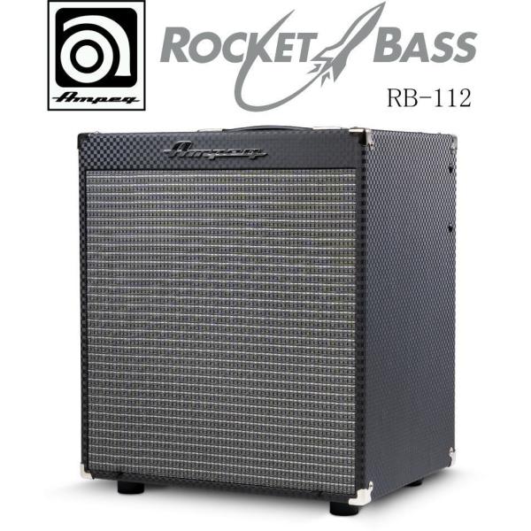 g-sakai_ampeg-rb112