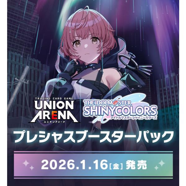 BANDAI（バンダイ） UNION ARENA プレシャスブースターパック アイドル