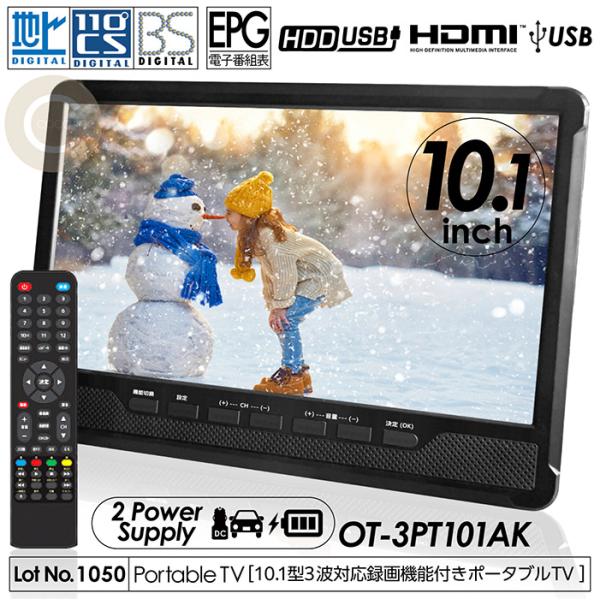 3point_f-ot-3pt101ak