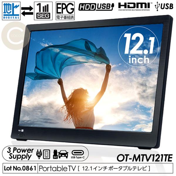 3point_f-ot-mtv121te