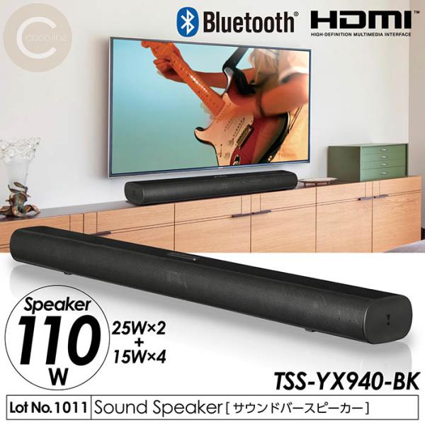 3point_f-tss-yx940-bk