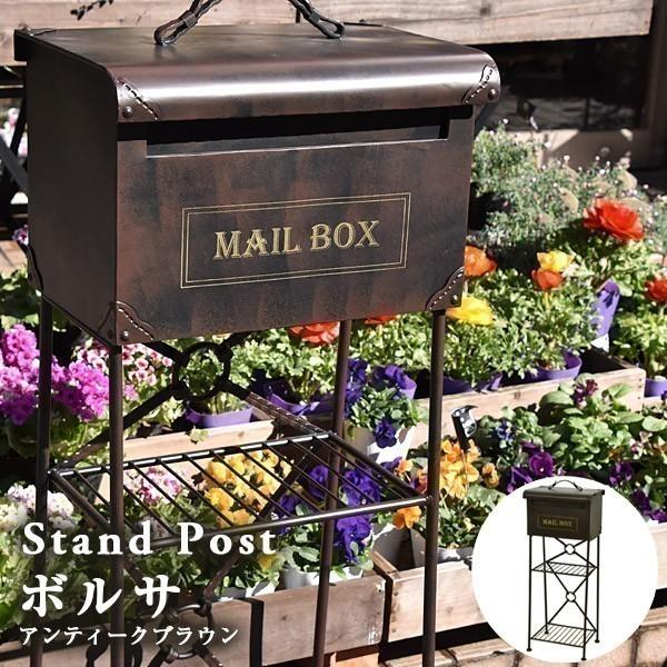 リーベ スタンドポスト レザー鞄風デザイン ブラウン アンティーク