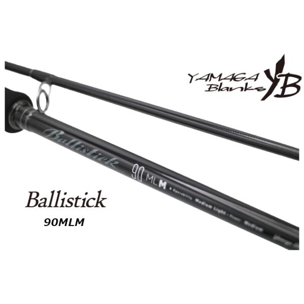 Ballistick ヤマガブランクス バリスティック90ML-M YAMAGA BLANKS