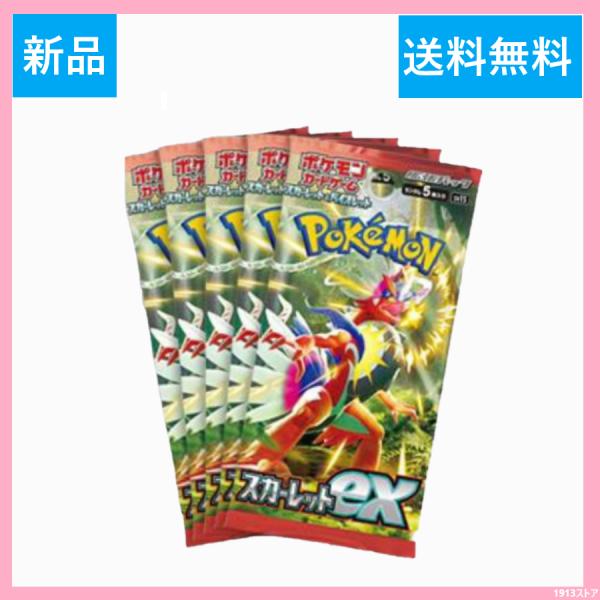 Pokemon（ポケモン） ポケモンカードゲーム スカーレット