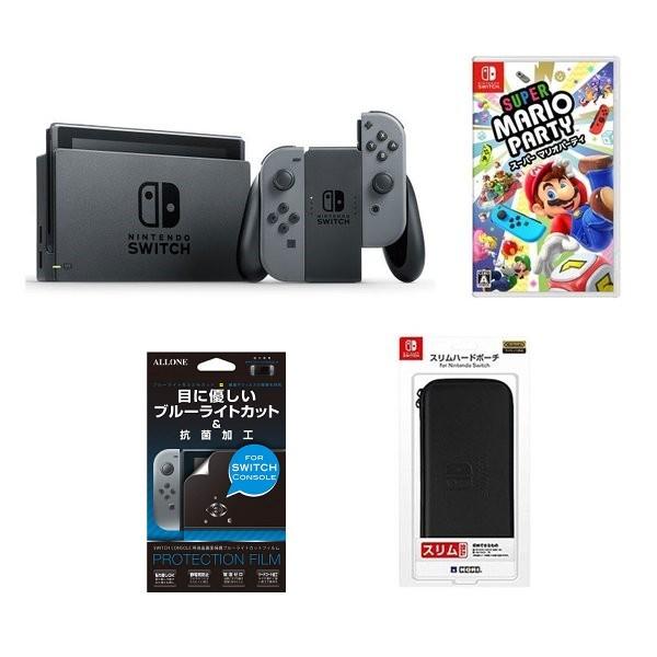スイッチ本体グレー・3000円クーポン付＋スーパーマリオパーティ＋液晶