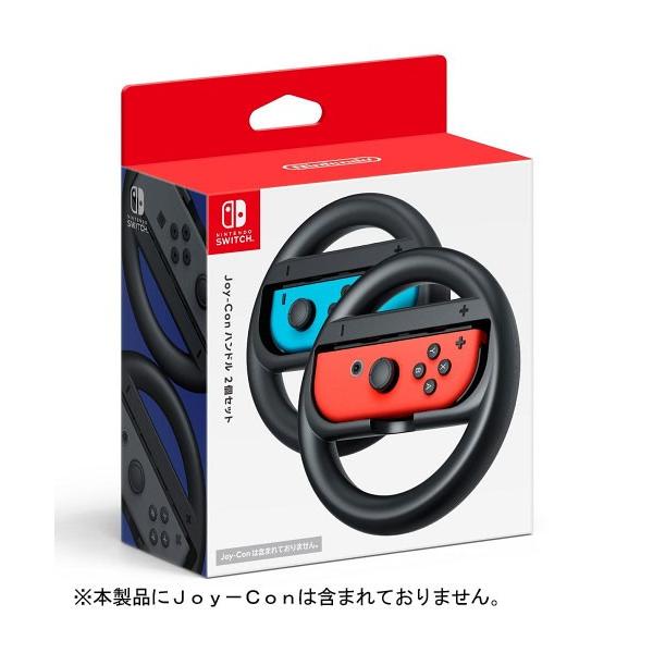 任天堂（Nintendo） Switch Joy−Conハンドル2個セット