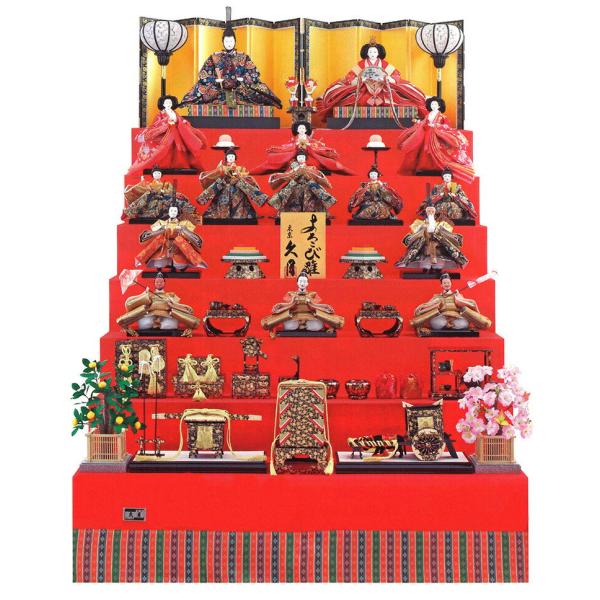 久月 雛人形 飾り方 七段 よろこび雛 九番親王 大三五揃 h023-k-7020