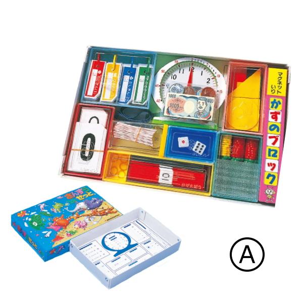 教科書 東京書籍 対応 算数セット さんすうせっと総合版A 内容13点