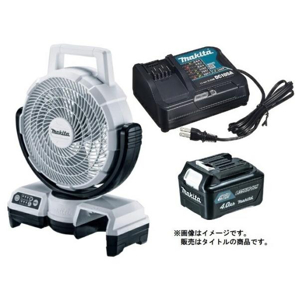 マキタ（makita） 充電式ファン CF202DZW(白)+バッテリBL1040Bx1個+